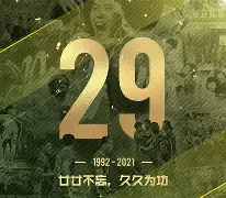 半岛体育娱乐-北京国安引援有新进展