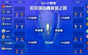 湖人战胜凯尔特人