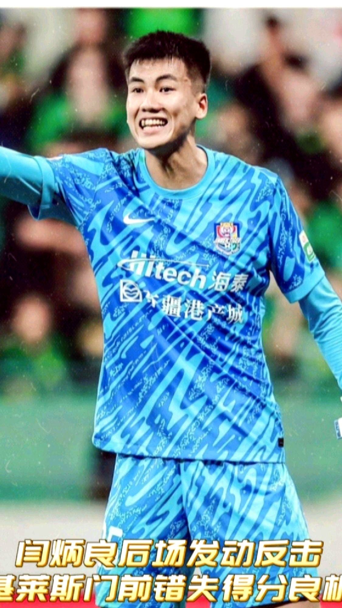 半岛体育官网-费耶诺德女足最新消息