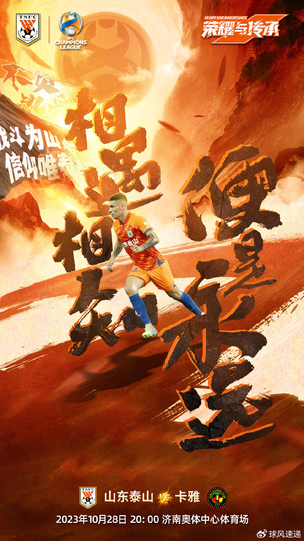 半岛体育娱乐-拜仁男篮与巴塞男球实力差距