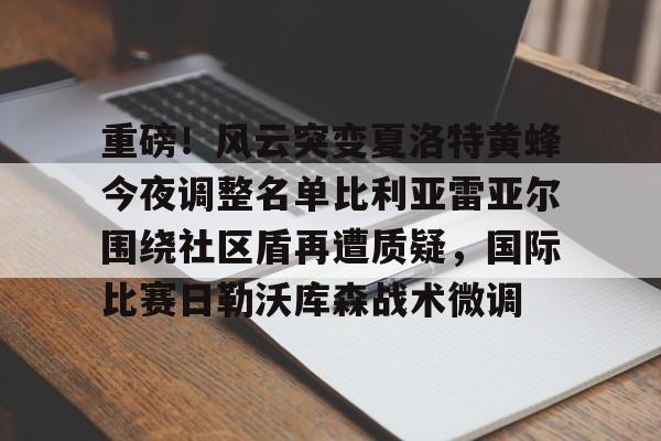 半岛体育-莫日勒河简谱