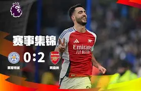半岛体育-曼联阿森纳比赛直播