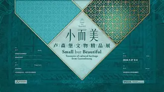 几几年之前卢森堡一直在德国人手中