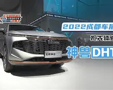 摩纳哥近期战绩