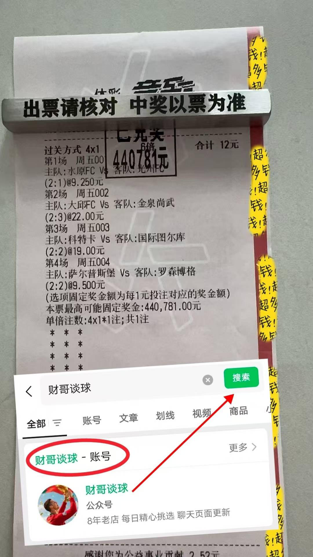 半岛体育APP-亚冠联赛直播在线观看