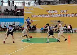 黑龙江球队叫什么