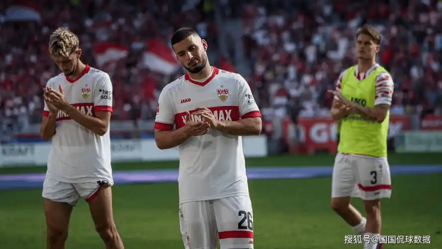 斯图加特是什么意思