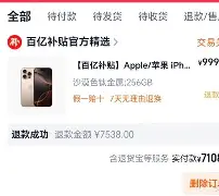 阿德巴约三分绝杀活塞热火险胜