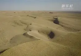 榆中县安华山一案