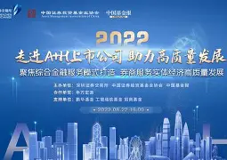 榆中县安华山一案