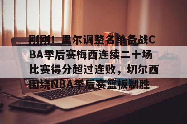 半岛体育官网-福星连败奖励一览表