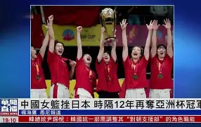 比利时女篮世界排名