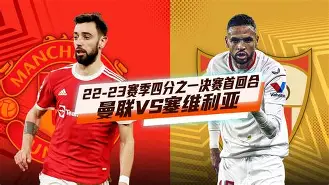 波兰u20vs土耳其