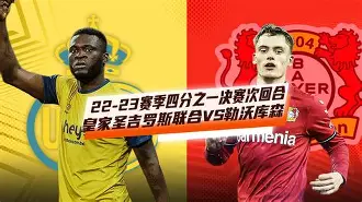 波兰u20vs土耳其