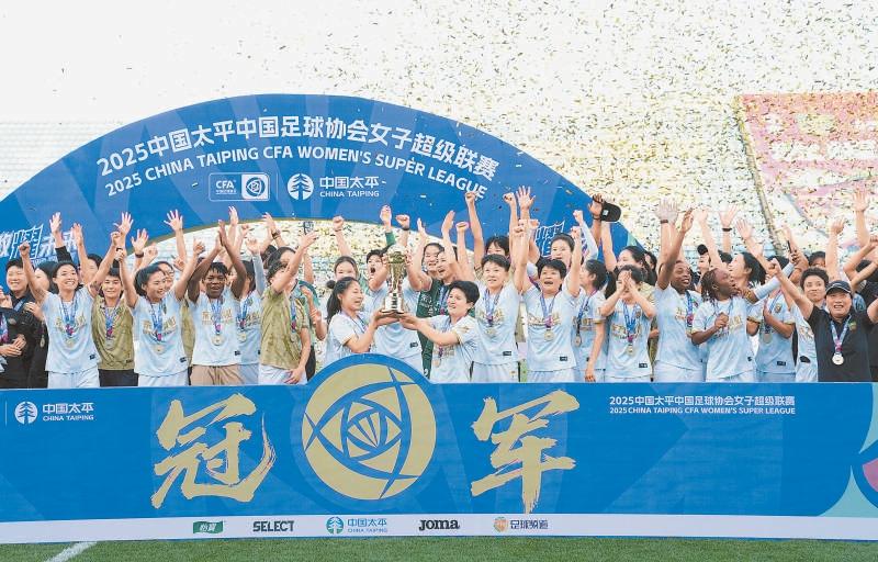 女足半决赛时间直播