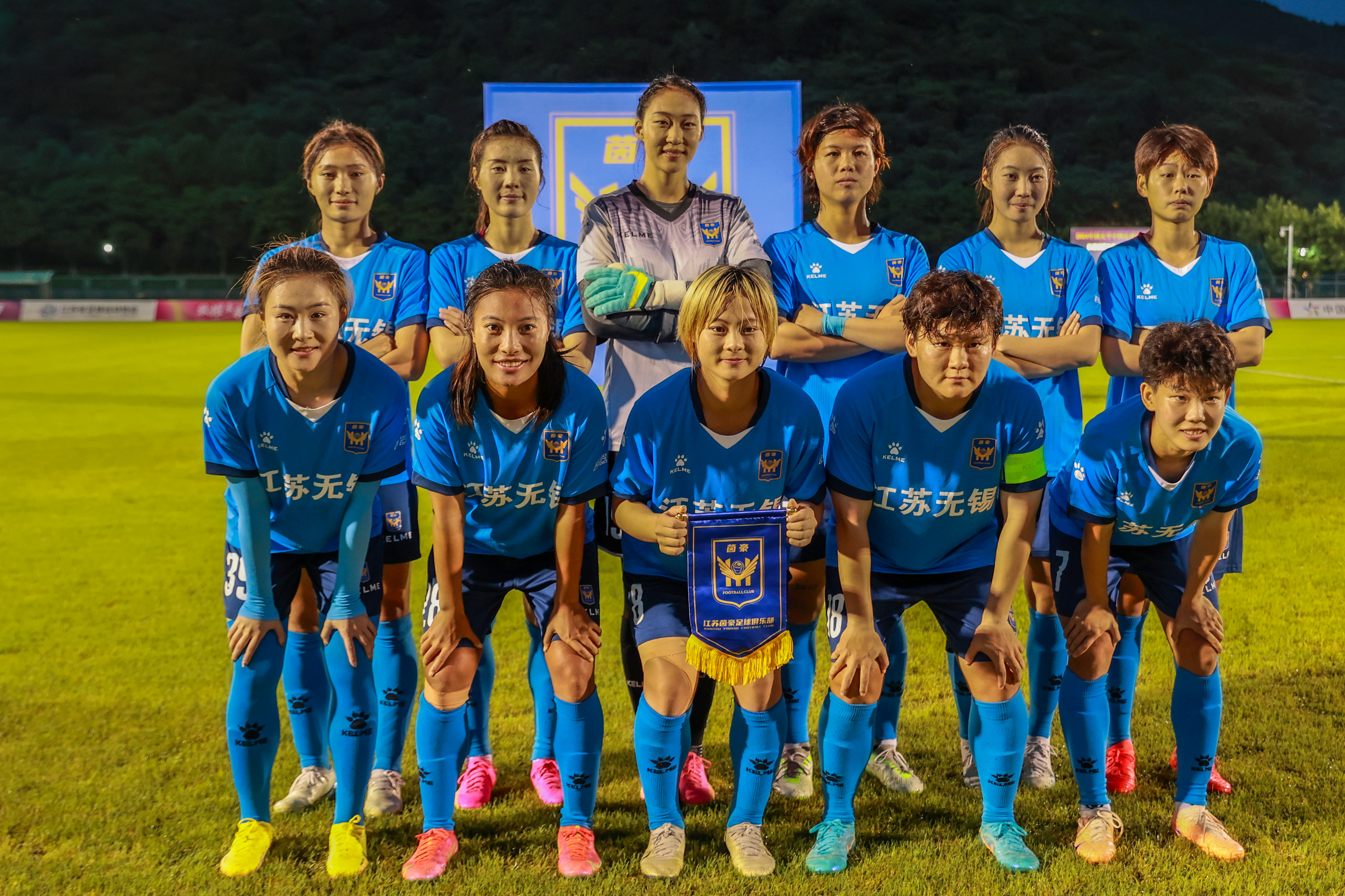 女足半决赛时间直播