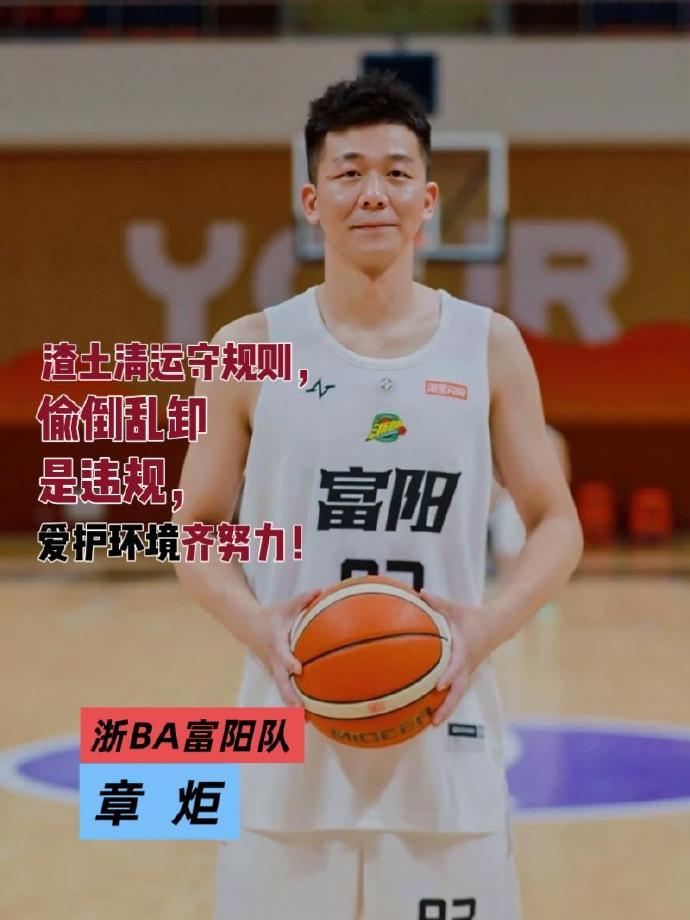 浙江男篮在昨天比赛中逆袭成功,绝地反击的是谁