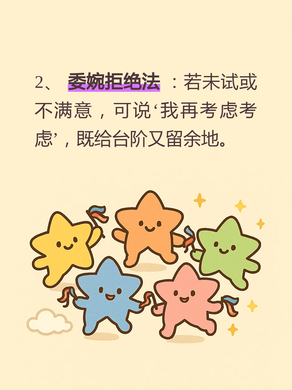 紧张氛围的成语