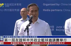 半岛体育官网-全球杯篮球赛上一场经典的对决引发热议吗
