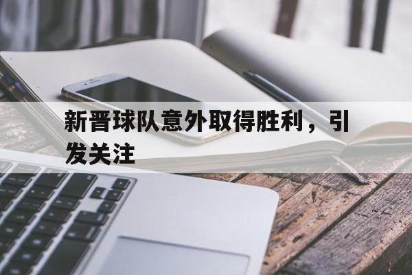 半岛体育娱乐-向着胜利前进剧情