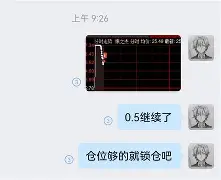 强者恒强是成语吗 强者恒强是成语吗