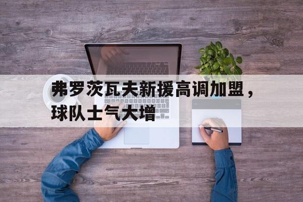 弗罗茨瓦夫艺术与设计学院 弗罗茨瓦夫艺术与设计学院