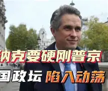 欧冠最新积分排名