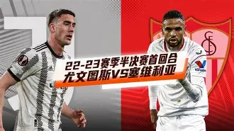 半岛体育娱乐-中国男篮战胜尤文图斯